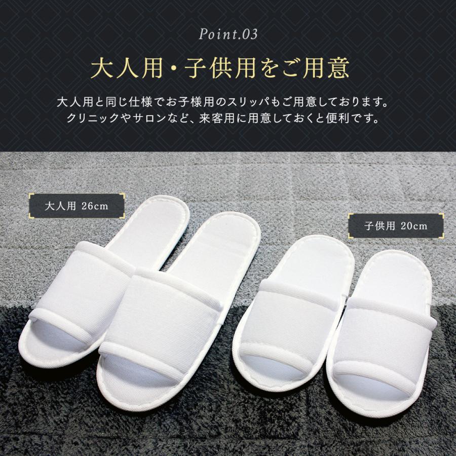 スリッパ 「 CR-0008 25足 セット 」 使い捨て 個包装 防災 引っ越し
