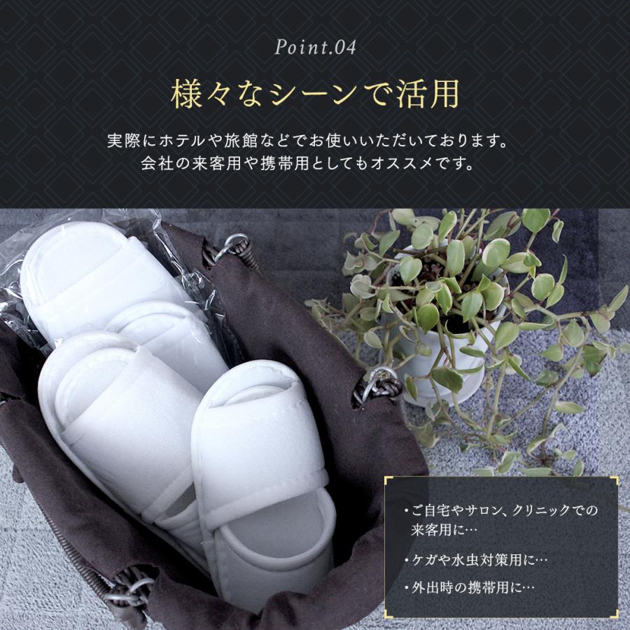 スリッパ 「 CR-0008 25足 セット 」 使い捨て 個包装 防災 スリッパ 「 CR-0008 25足 セット 」 使い捨て 個包装 防災