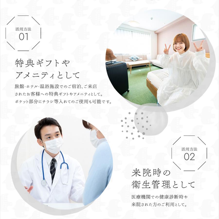 靴下 「 使い捨てソックス（ポケット付OP袋入）70足セット 」 くるぶし
