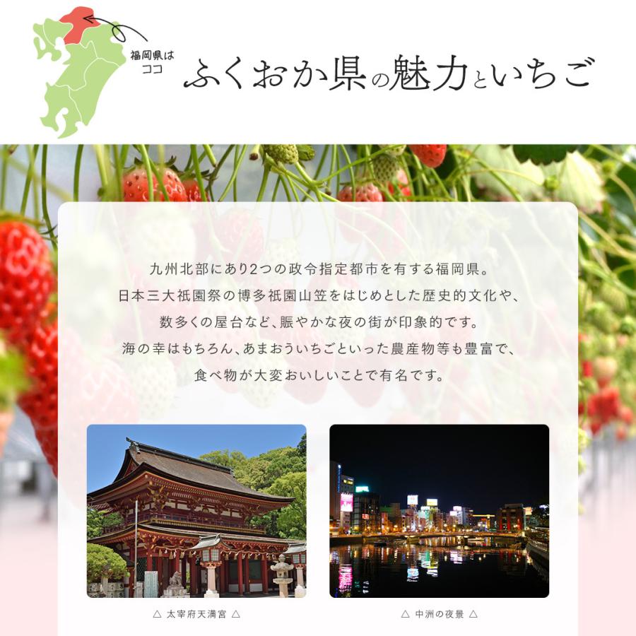 ハンドクリーム 「 ふくおか ご当地 3本（ギフト箱入） あまおういちご