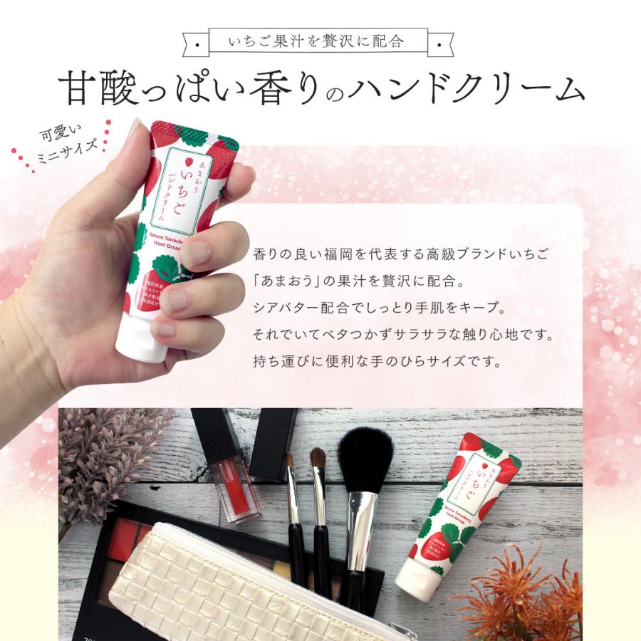 ハンドクリーム 「 ふくおか ご当地 3本（ギフト箱入） あまおういちご