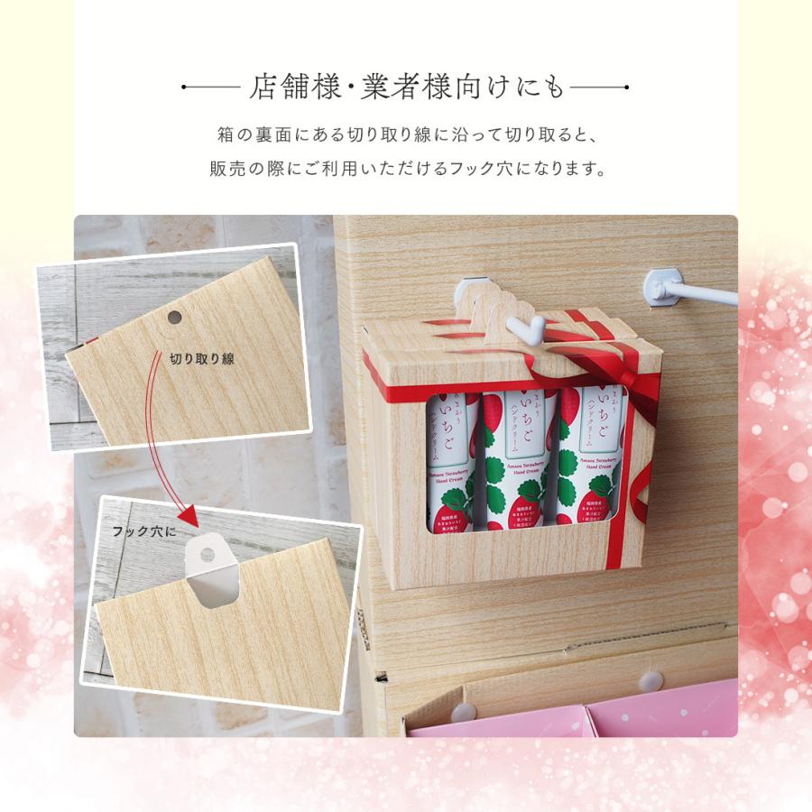 ハンドクリーム 「 ふくおか ご当地 3本（ギフト箱入） あまおういちご