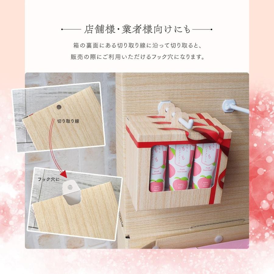 ハンドクリーム 「 やまなしご当地 3本（ギフト箱入） もも 」 ギフト