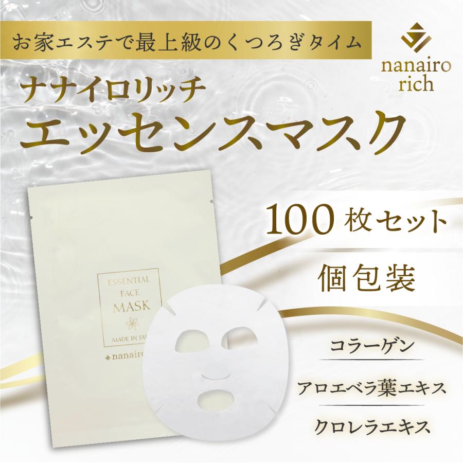 プランエスクリニック 黄色 15オリジナルグッズ フェイスマスク プランエスクリニック 黄色 オリジナルグッズ フェイスマスク