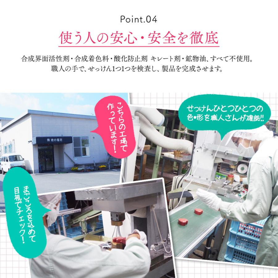 石鹸 あまおういちご 70ｇ 箱入 5個 泡立てネット 付き プチギフト ギフト プレゼント ノベルティ 石けん 固形石鹸 いちご 香り 湯屋の手土産ヤフー店 通販 Yahoo ショッピング