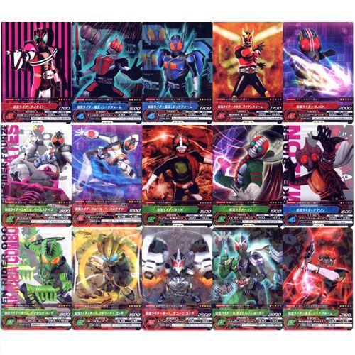 BANDAI（バンダイ） 仮面ライダー ARカードダス 宇宙、キターーーッ