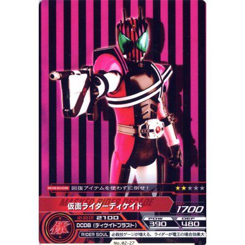 BANDAI No.02-27:仮面ライダーディケイド(コモン) 仮面ライダー BANDAI No.02-27:仮面ライダーディケイド(コモン) 仮面ライダー