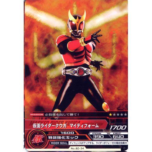 BANDAI No.02-34:仮面ライダークウガ マイティフォーム(コモン BANDAI No.02-34:仮面ライダークウガ マイティフォーム(コモン