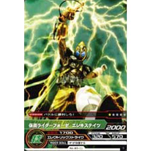 BANDAI No.03-11:仮面ライダーフォーゼ エレキステイツ(コモン BANDAI No.03-11:仮面ライダーフォーゼ エレキステイツ(コモン