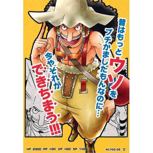 ワンピース Arカードダス フォーメーション02 F02 05 ウソップ コモン バンダイ データカードダス C1902t05 遊you 通販 Yahoo ショッピング