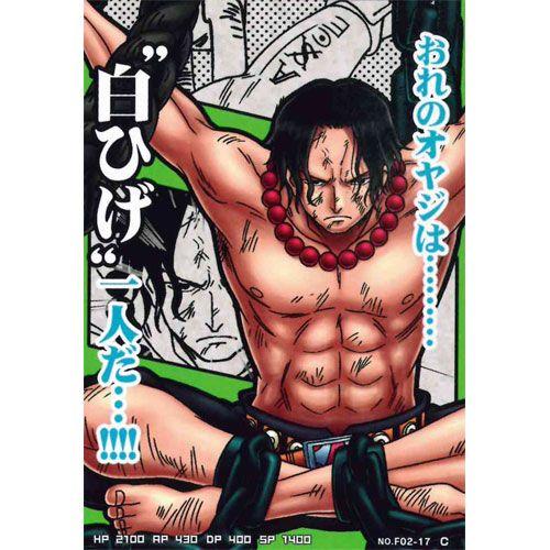 ワンピース カードゲーム ONE PIECE AR carddass Formation 02 ワンピース カードゲーム ONE PIECE AR carddass Formation 02
