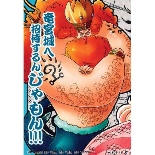 ワンピース Arカードダス フォーメーション02 F02 41 ネプチューン コモン バンダイ データカードダス C1902t41 遊you 通販 Yahoo ショッピング