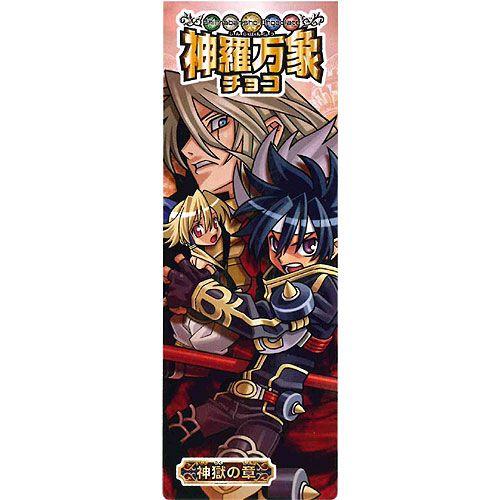 【未開封】KA ME RA BANDAI（バンダイ） 神羅万象エターナル コインチョコ シリアルコード
