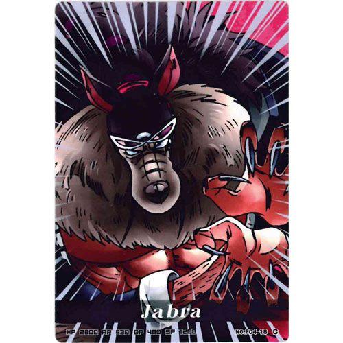 ワンピース Arカードダス フォーメーション04 F04 18 ジャブラ コモン バンダイ データカードダス Ct18 遊you 通販 Yahoo ショッピング