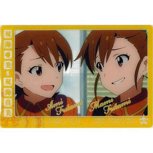 BANDAI（バンダイ） アイドルマスター ウエハース5 No.9 双海亜美