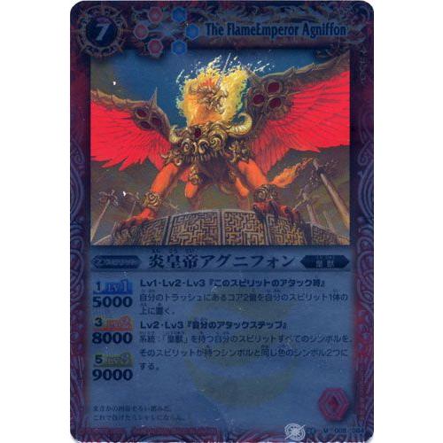 バトスピ　超星 Amazon.co.jp: バトスピ 極限神星ネオ・ゼッター シークレット