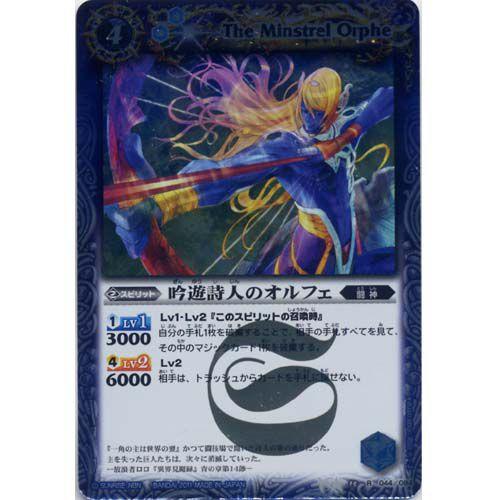 バトルスピリッツ　星座編　星空の王者 カードダスドットコム 公式サイト | 商品情報 - バトル