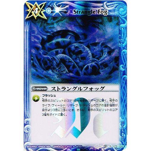 未開封　1box BS17 バトスピ 覇王編 剣舞う世界 ブースター 20パック BS17]覇王編 第4弾【剣舞う世界】自販機ブースター、ブースター