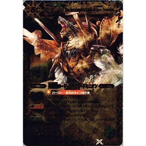 バトスピ 覇王編 覇王大決戦BOX 新品未開封 バトスピ 新品未開封 box 覇王編 覇王大決戦 20パック入 バトスピ 覇王