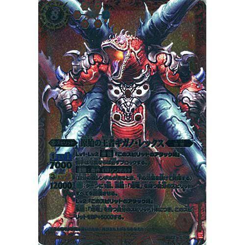 【剣刃編〜アルティメット編】紫Xレア16枚 Amazon.co.jp: バトルスピリッツ 聖邪の契約槍エリュシオーネ（X