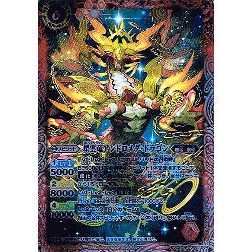 BANDAI（バンダイ） バトルスピリッツ 剣刃編 第5弾 剣刃神話 マスター