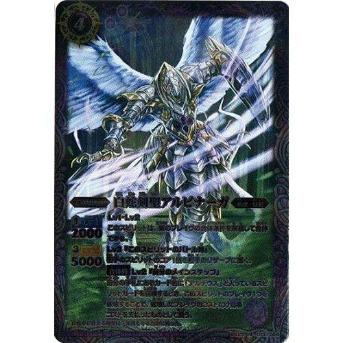トレーディングカード バトルスピリッツ 剣刃編 第5弾 剣刃神話