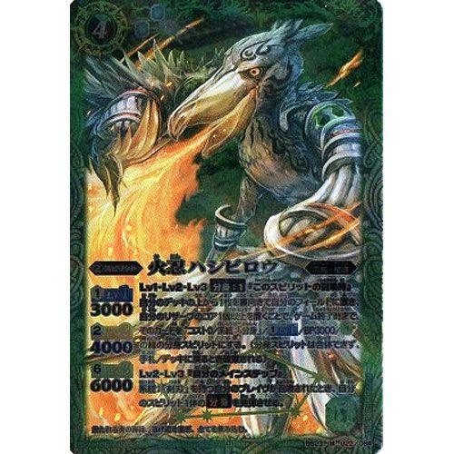 BANDAI（バンダイ） バトルスピリッツ 剣刃編 第5弾 剣刃神話 マスター