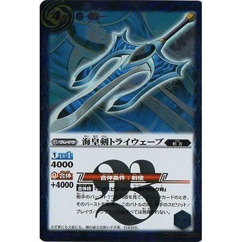 トレーディングカード バトルスピリッツ 剣刃編 第5弾 剣刃神話