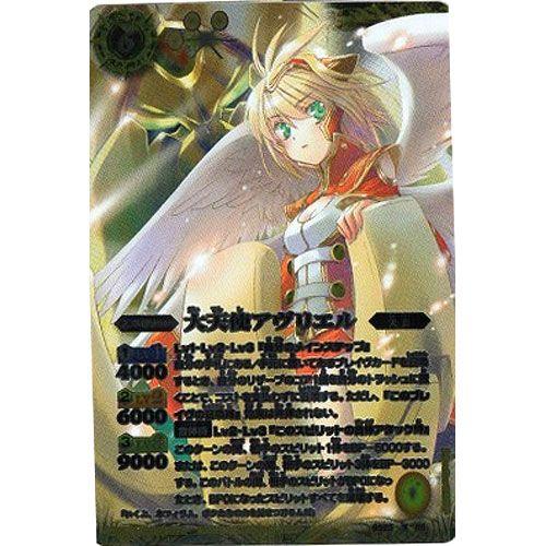 BANDAI（バンダイ） バトルスピリッツ 剣刃編 第5弾 剣刃神話 Xレア