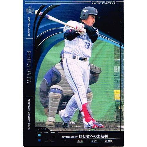 【カズ】横浜DeNAベイスターズ 藤田一也 2XO 4L カズ様専用】横浜DeNAベイスターズ 藤田一也 2XO 4L - メルカリ