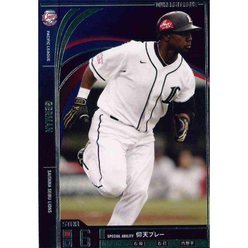 BANDAI（バンダイ） オーナーズリーグ 2012 03 OL11-028：ヘルマン