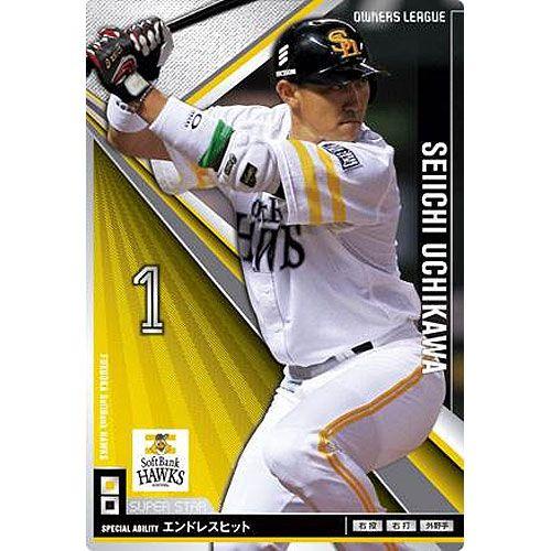 オーナーズリーグカード セット まとめ売り cardya2_e-ol-m-ohs-01