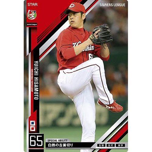 プロ野球 オーナーズリーグ③ Amazon.co.jp: 【プロ野球オーナーズリーグ】王貞治 読売