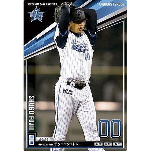 BANDAI（バンダイ） オーナーズリーグ 2013 03 OL15-057：藤井秀悟