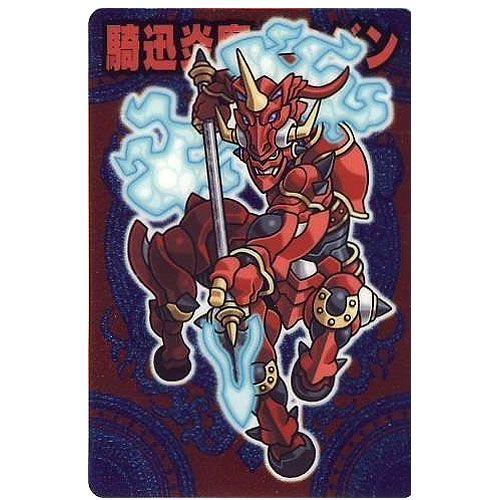 BANDAI（バンダイ） 神羅万象チョコ 八柱014：騎迅炎魔ガミジン