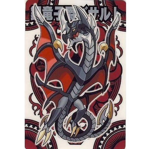 BANDAI（バンダイ） 神羅万象チョコ 八柱017：鋼竜子爵バサルト