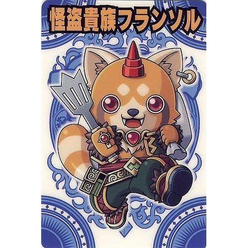 神羅万象チョコ　ノーマル　バラ売り　八柱 BANDAI（バンダイ） 神羅万象チョコ 八柱045:怪盗貴族フランソル