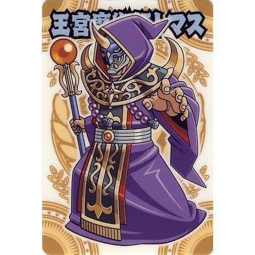 神羅万象チョコ 八柱070：王宮魔術師トマス(ノーマルカード) 大魔王と八つの柱駒 第3弾 バンダイ 食玩｜yuyou