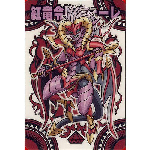BANDAI（バンダイ） 神羅万象チョコ 九邪戦乱の章 第2弾 九邪 034：紅