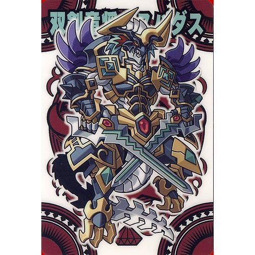 BANDAI（バンダイ） 神羅万象チョコ 九邪戦乱の章 第4弾 九邪087：双剣