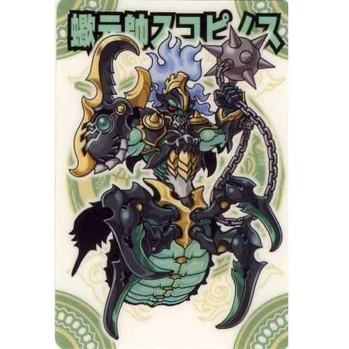 BANDAI（バンダイ） 七天025：蠍元帥スコピノス ノーマルカード 神羅