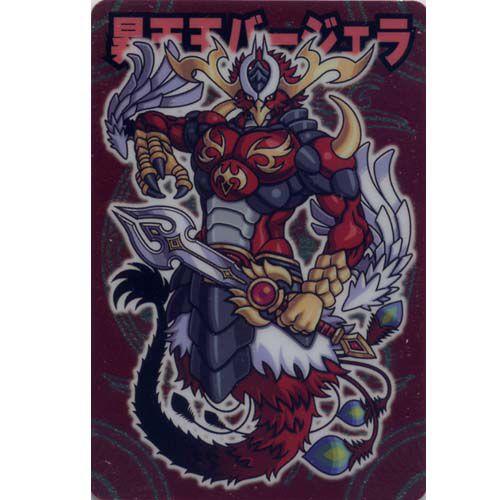 BANDAI（バンダイ） 七天044a：昇天王バージェラ シルバーカード 神羅