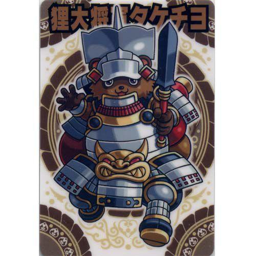 かなり希少！神聖イエヤス＆暗黒大将軍タケチヨ七天の覇者まとめ売り BANDAI（バンダイ） 七天050：狸大将軍タケチヨ ノーマルカード 神羅