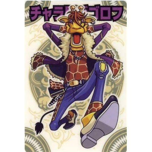神羅万象チョコ　ノーマル　バラ売り　七天 神羅万象チョコ ノーマル バラ売り 七天 神羅万象チョコ 公式