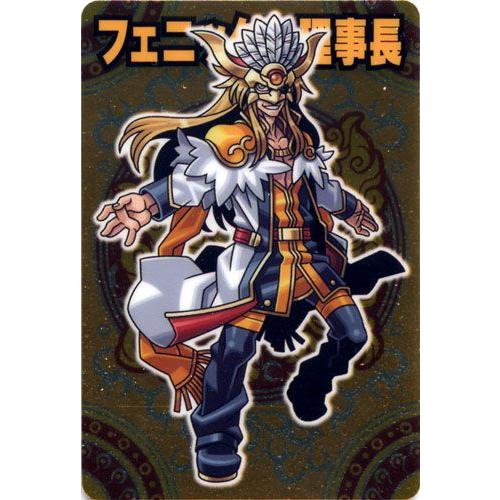 BANDAI（バンダイ） ZX004：フェニックス理事長 シルバーカード 神羅