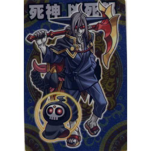 BANDAI（バンダイ） ZX052：死神 凶死郎 シルバーカード 神羅万象