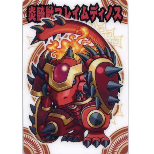 BANDAI（バンダイ） ZX077：炎騎獣フレイムディノス ノーマルカード 神