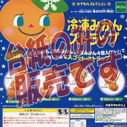 エポック社　ジョッキーコレクション　152枚 エポック社 ジョッキーコレクション 152枚 エポック社 ジョッキー