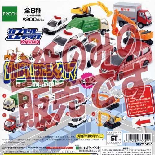 美品！ガチャガチャ本体　非売品ディスプレイ！ Amazon | FIRGDAZ(たひ) ガチャガチャ 本体 おもちゃ 自販機