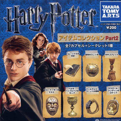 ハリー ポッター アイテムコレクションpart2 ノーマル全7種セット タカラトミーアーツ ガチャポンガシャポン Gs02 遊you 通販 Yahoo ショッピング